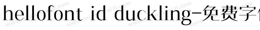 hellofont id duckling字体转换